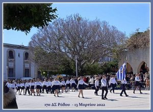 Με λαμπρότητα γιορτάστηκε η Ενσωμάτωση της Δωδεκανήσου με τη μητέρα Ελλάδα. Συγχαρητήρια στα παιδιά μας και στον γυμναστή μας κ. Κουμεντή Φώτη.